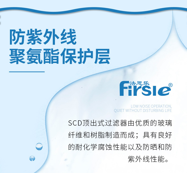 SCD顶出式砂缸过滤器(图7)
