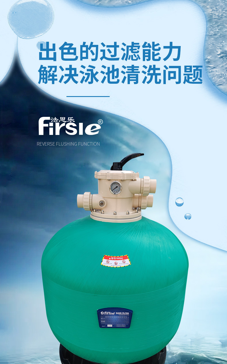 SCD顶出式砂缸过滤器(图9)