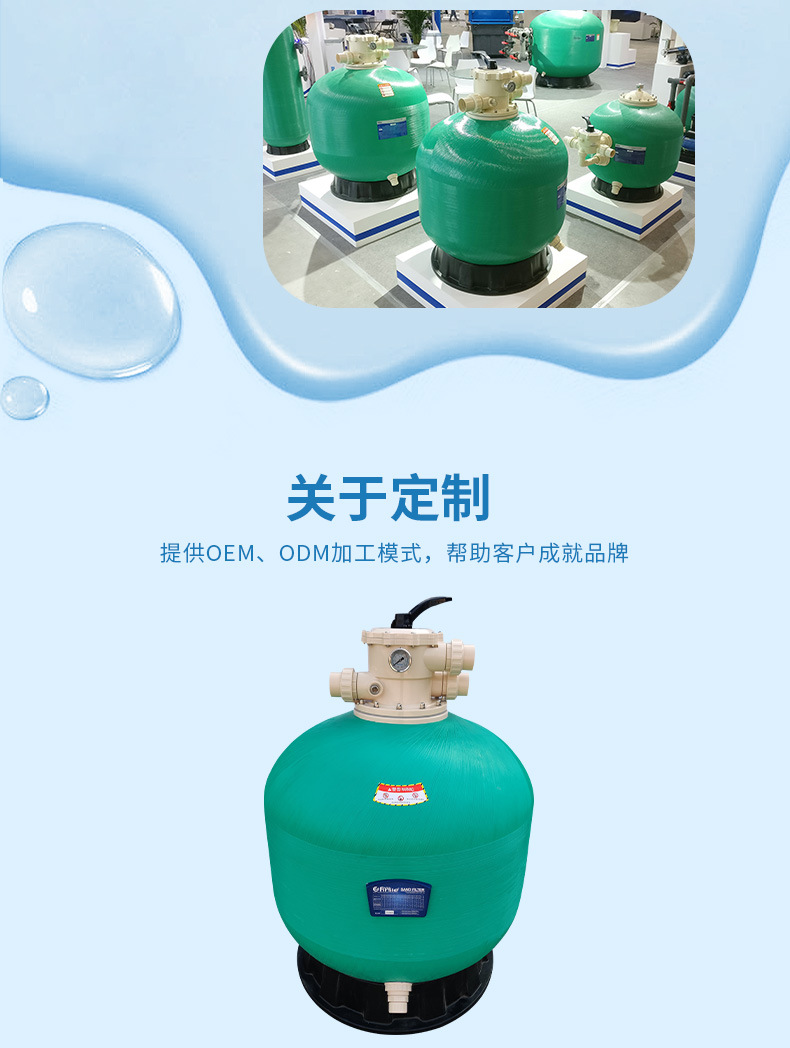 SCD顶出式砂缸过滤器(图15)
