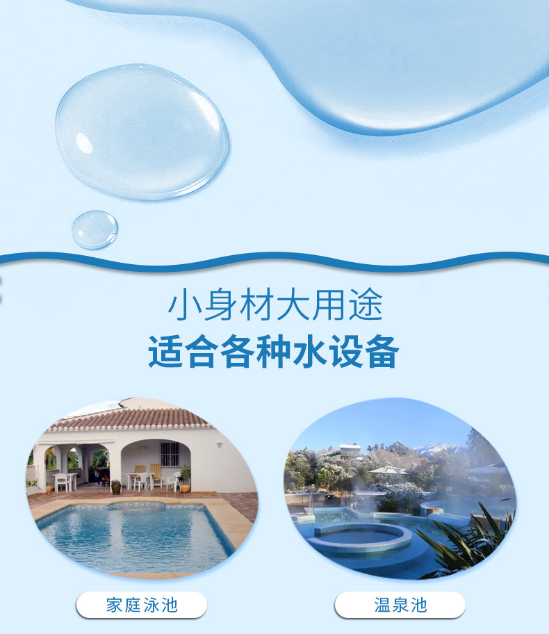 SCC侧出式过滤砂缸(图3)