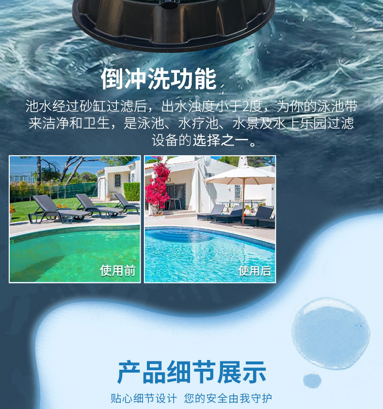 SCC侧出式过滤砂缸(图10)