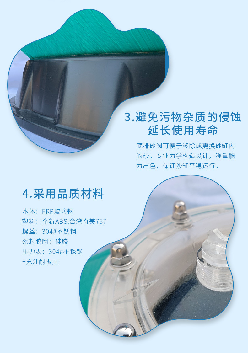 SCC侧出式过滤砂缸(图12)