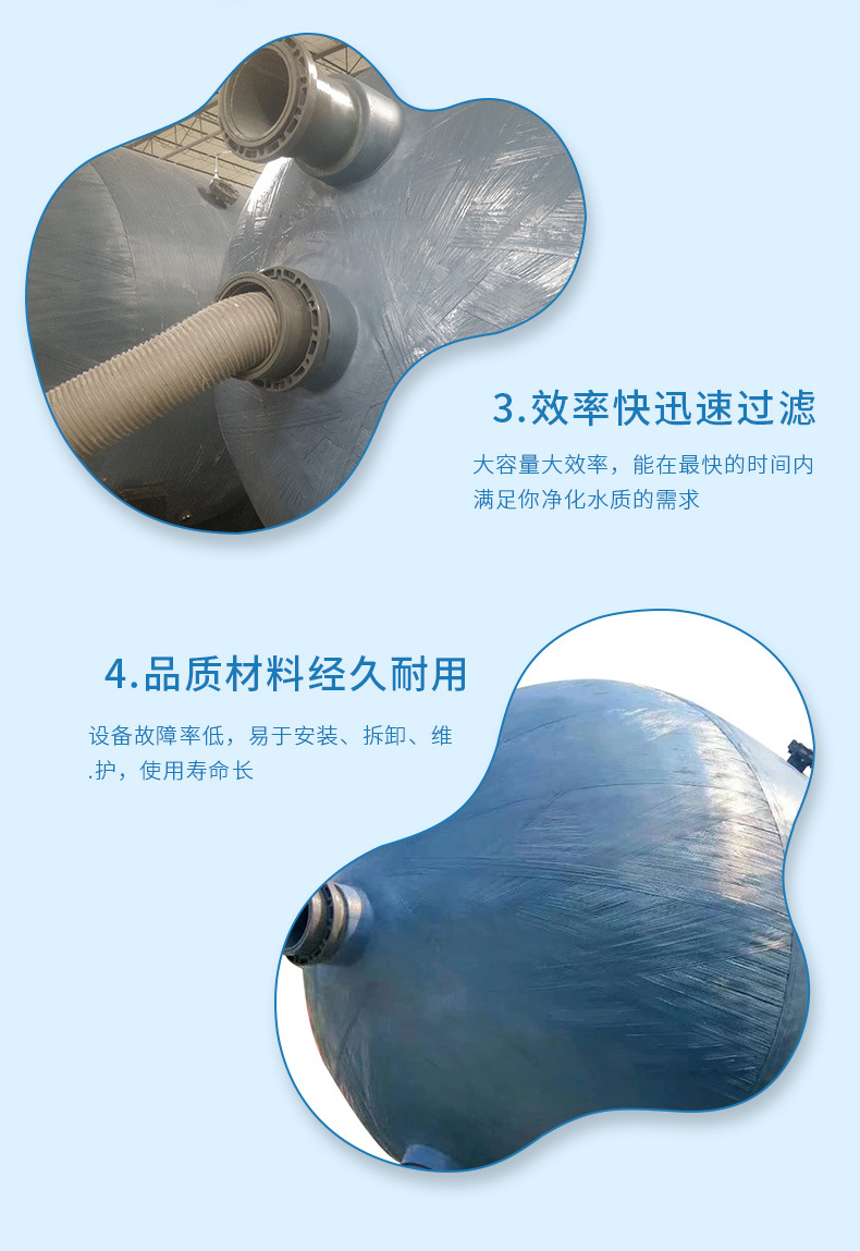 SW大型玻璃纤维单层卧式砂缸过滤器(图9)