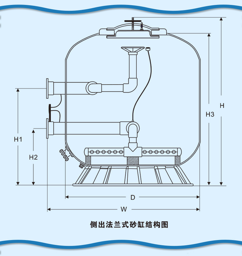SCF侧出法兰式过滤沙缸(图5)