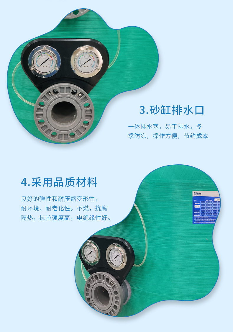 SCF侧出法兰式过滤沙缸(图12)