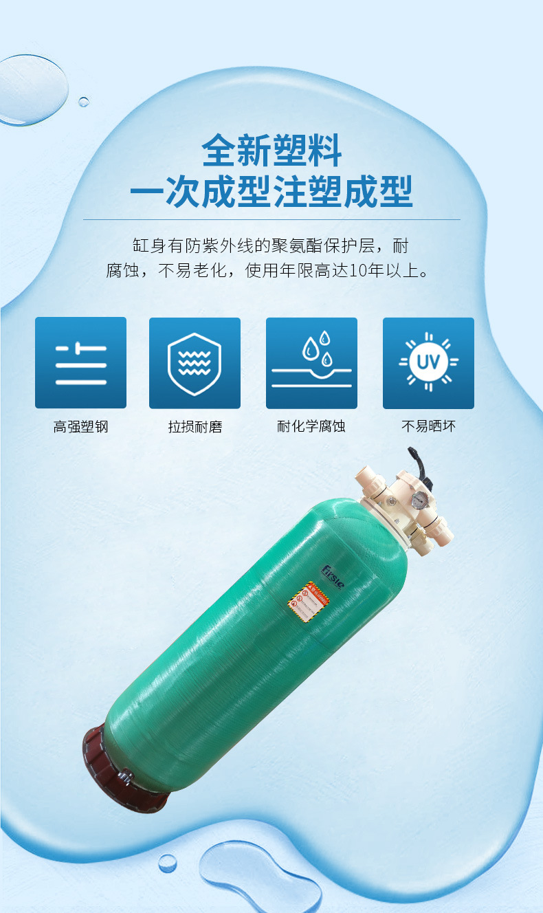 SDH顶出式深层砂缸过滤器(图12)