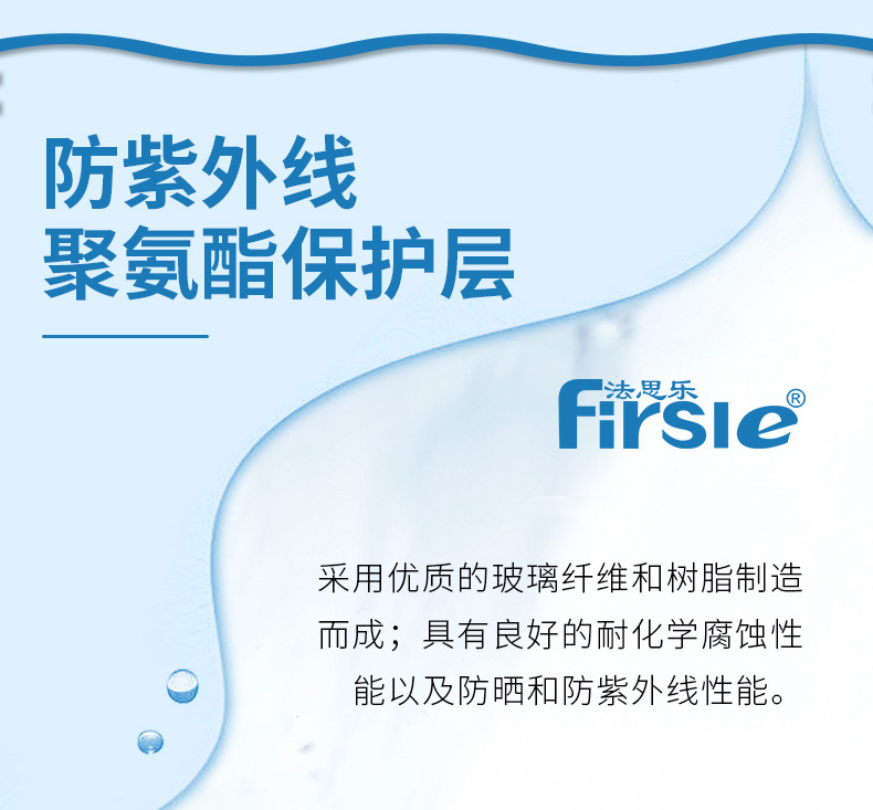 SCH侧出式深层过滤砂缸(图6)