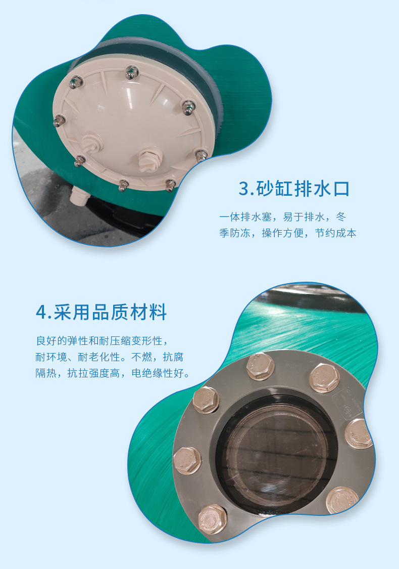 SCH侧出式深层过滤砂缸(图11)