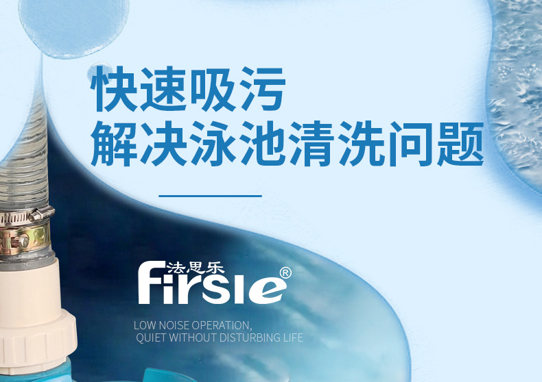 法思乐FA系列循环水泵(图10)
