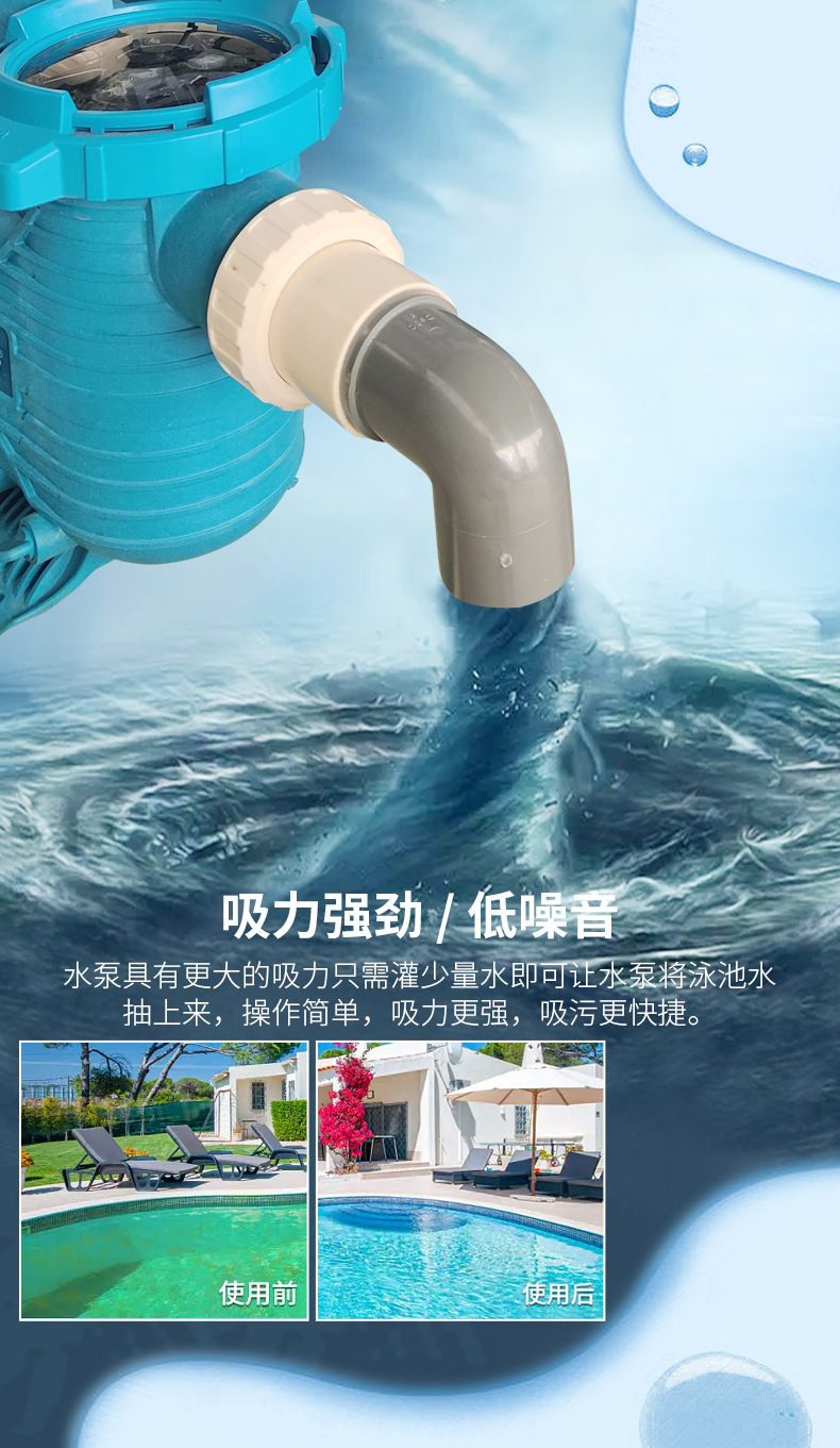 法思乐FA系列循环水泵(图11)