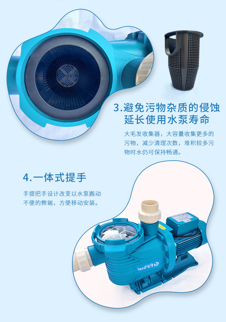 法思乐FA系列循环水泵(图13)