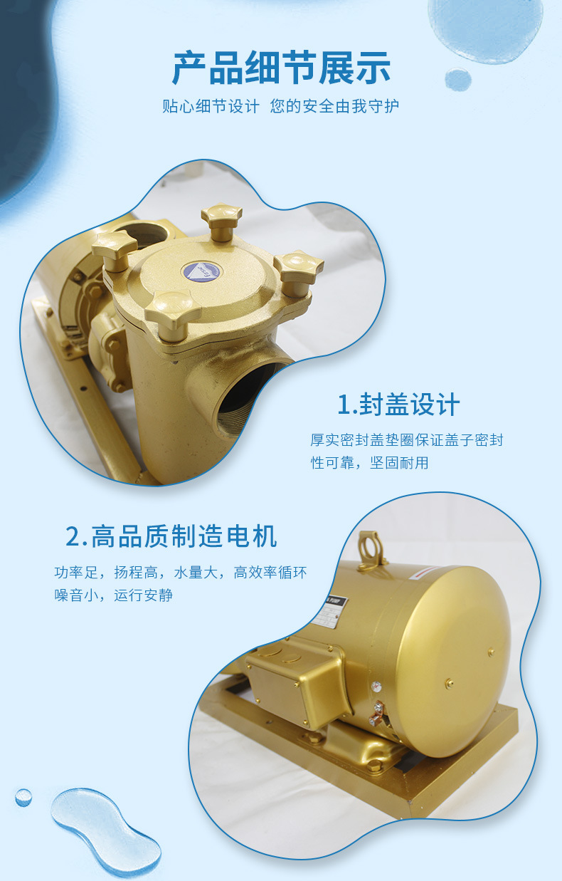 法思乐TB系列铸铜循环水泵(图9)