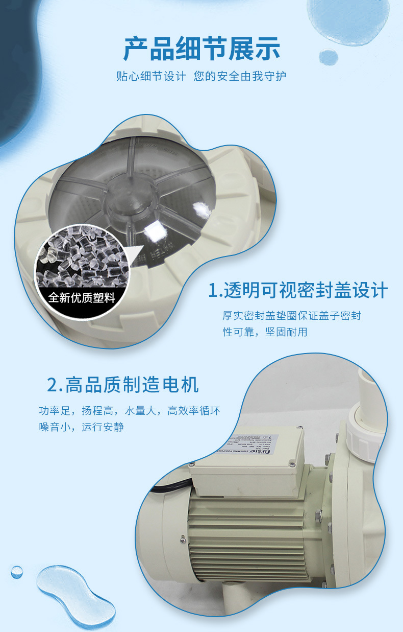 法思乐FN系列塑料循环水泵(图10)