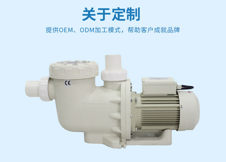 法思乐FN系列塑料循环水泵(图14)