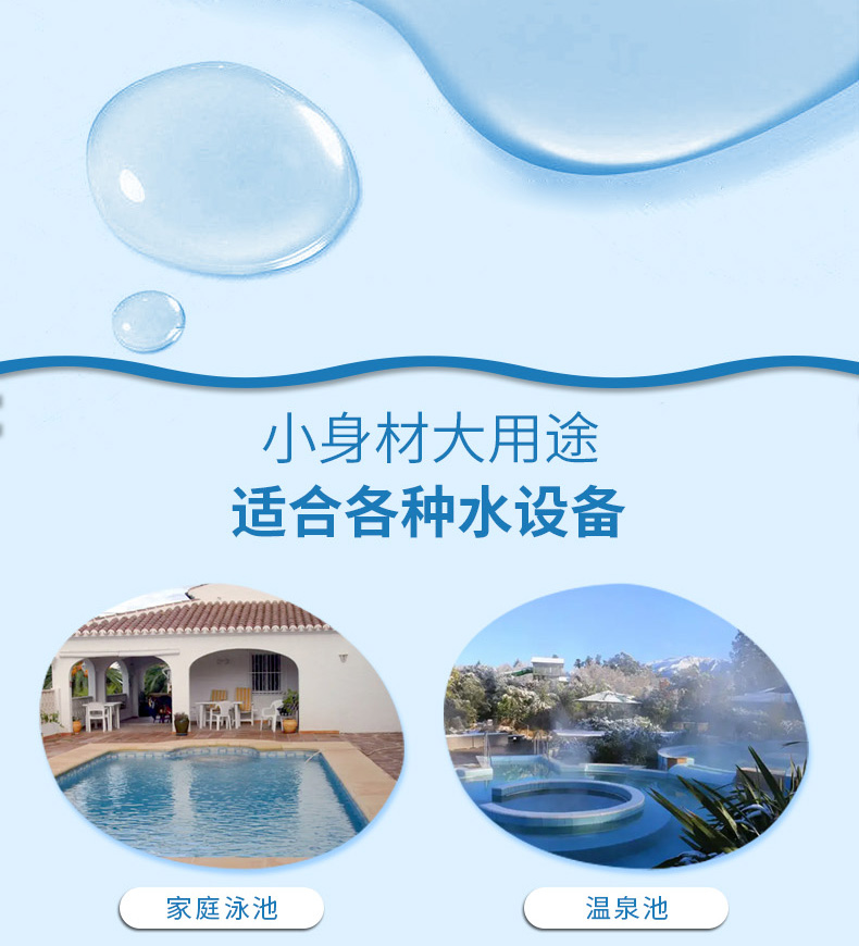 法思乐FTP系列塑料循环水泵(图3)