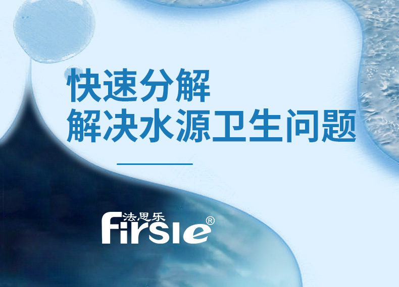 法思乐SW系列双层商用卧式过滤砂缸(图6)