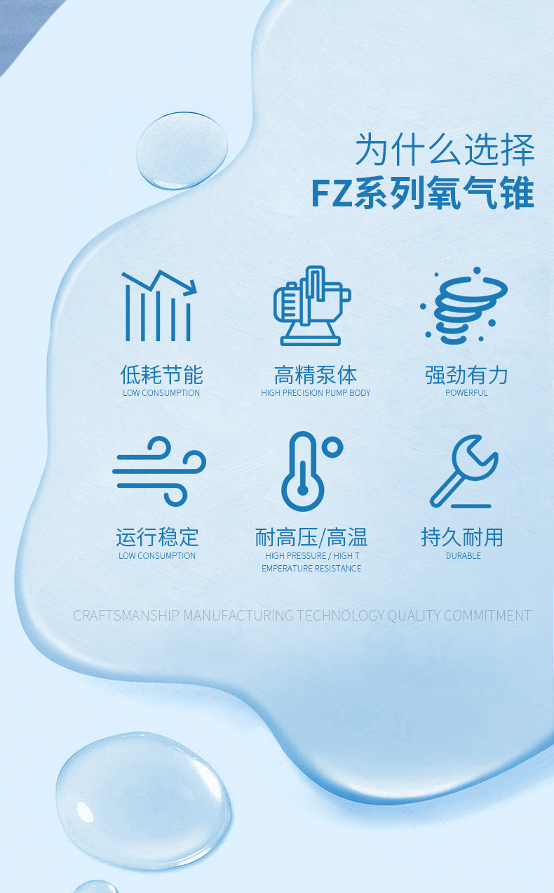 法思乐FZ系列玻璃钢氧气锥(图2)