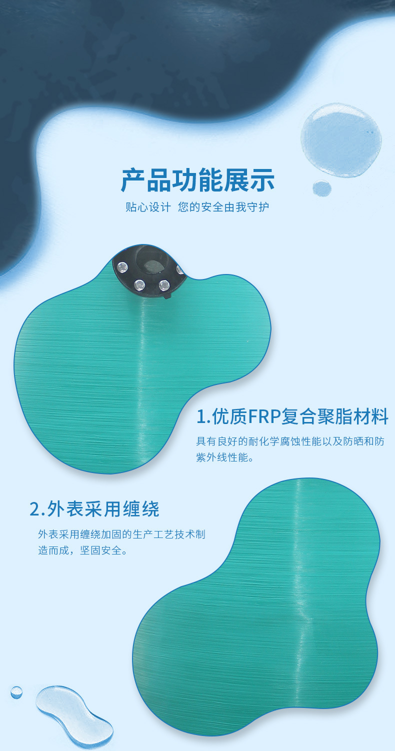法思乐FZ系列玻璃钢氧气锥(图7)