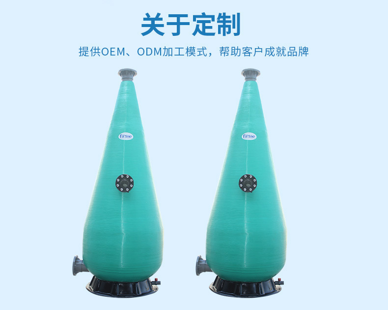 法思乐FZ系列玻璃钢氧气锥(图11)