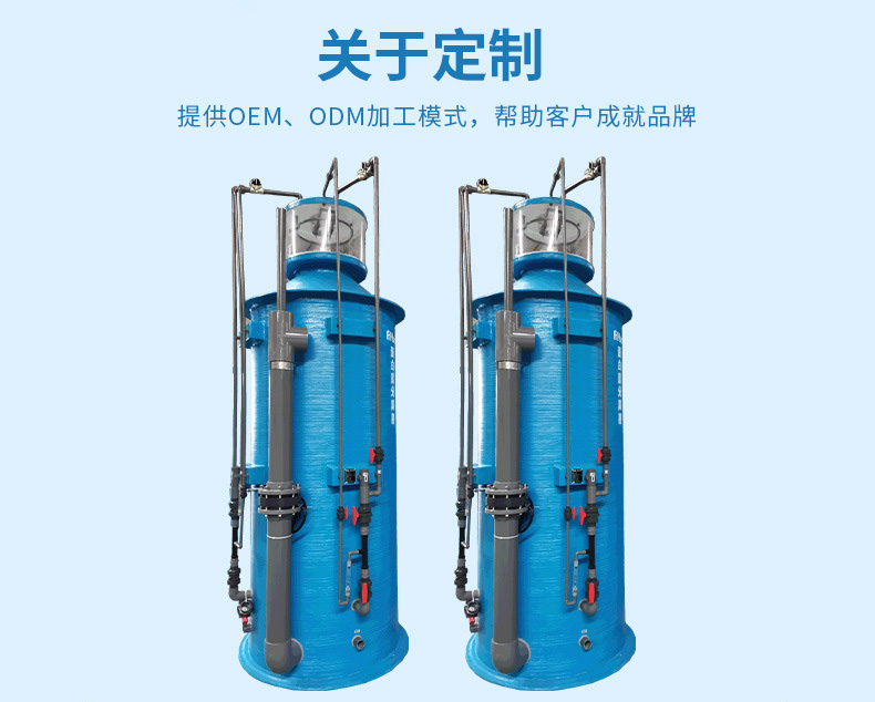 法思乐FD系列蛋白质分离器(图10)