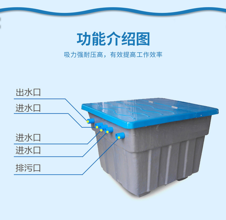 法思乐地埋式一体化过滤机(图4)