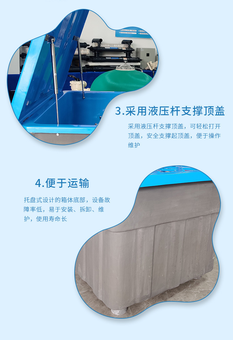 法思乐地埋式一体化过滤机(图10)