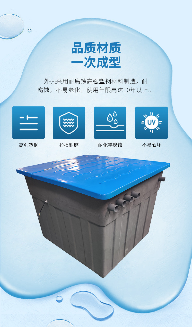 法思乐地埋式一体化过滤机(图11)