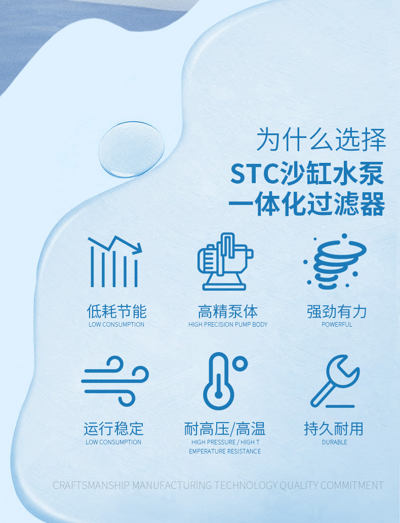 法思乐沙缸水泵一体机（吸污机）(图2)