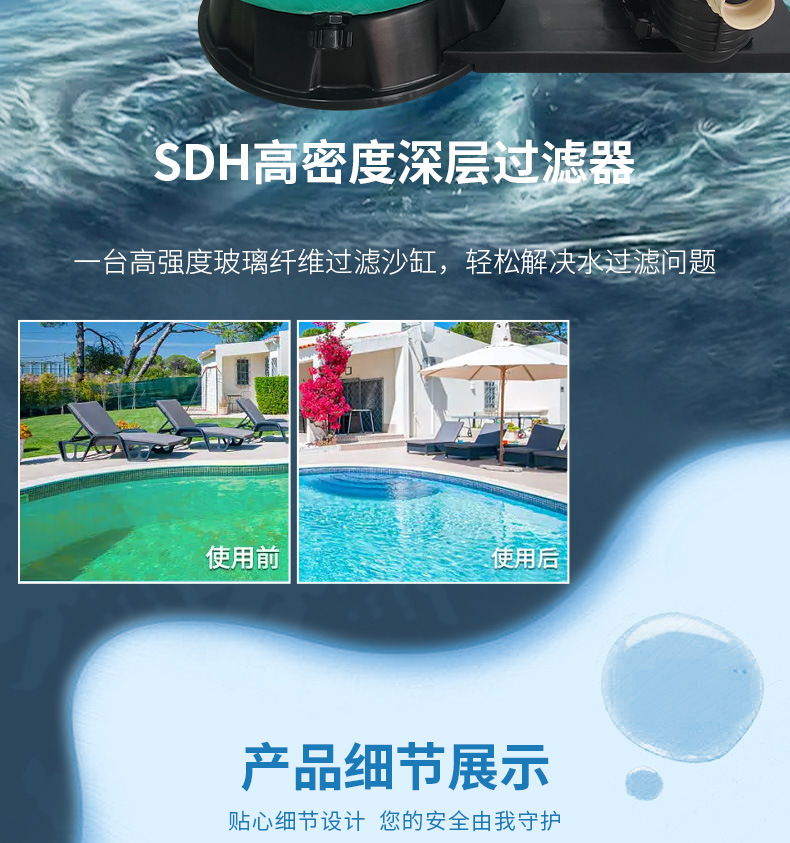 法思乐沙缸水泵一体机（吸污机）(图10)