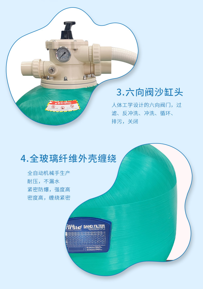 法思乐沙缸水泵一体机（吸污机）(图12)