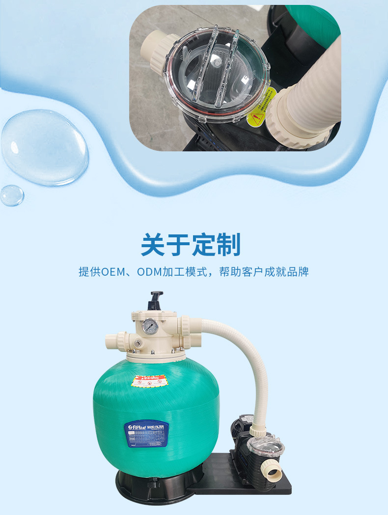 法思乐沙缸水泵一体机（吸污机）(图15)