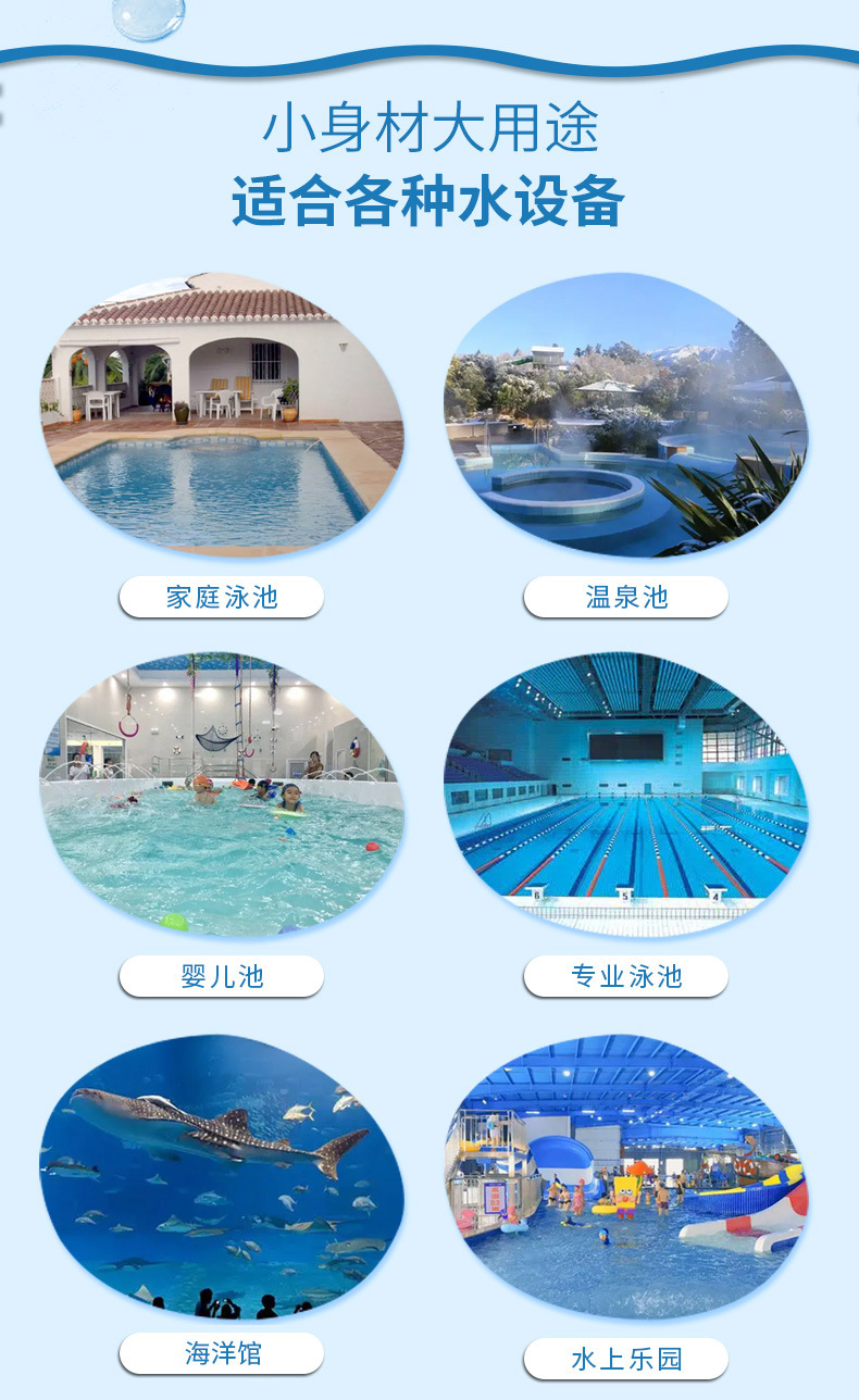 法思乐LED泳池壁挂式水下灯(图3)