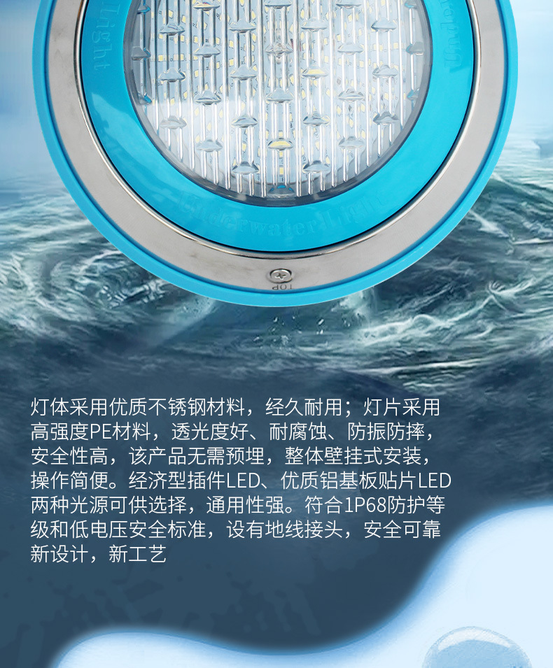 法思乐LED泳池壁挂式水下灯(图9)