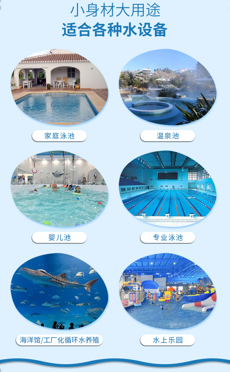 法思乐托盘式循环过滤一体机(图3)