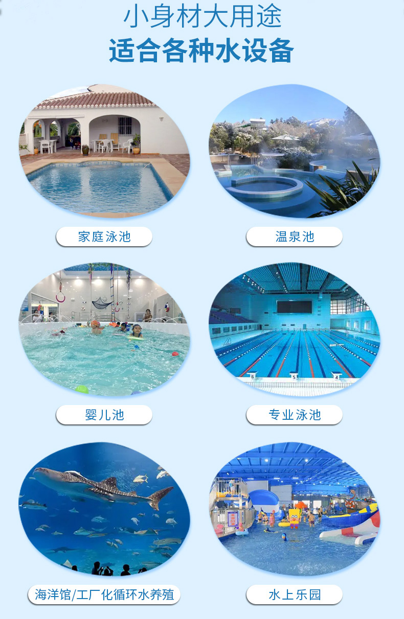 法思乐柜式循环过滤一体机(图3)