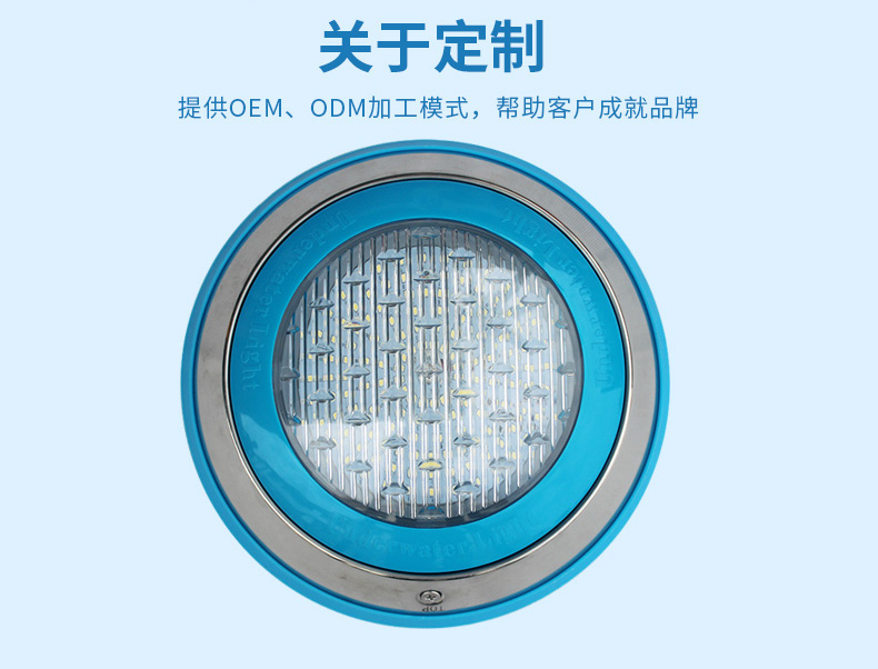 法思乐LED不锈钢七彩壁挂灯(图7)