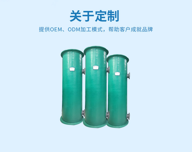 法思乐脱气塔(图6)
