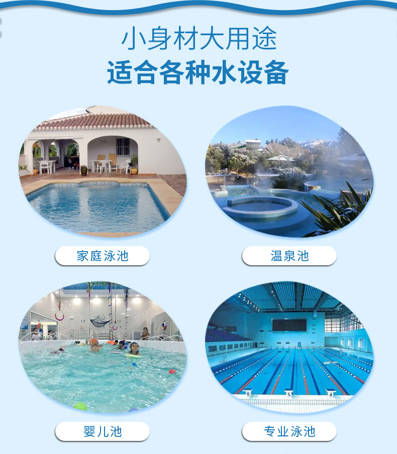 法思乐游泳池铜银离子消毒器(图3)