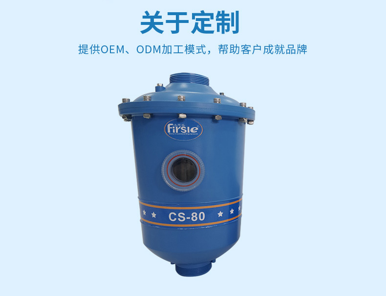 法思乐游泳池铜银离子消毒器(图6)